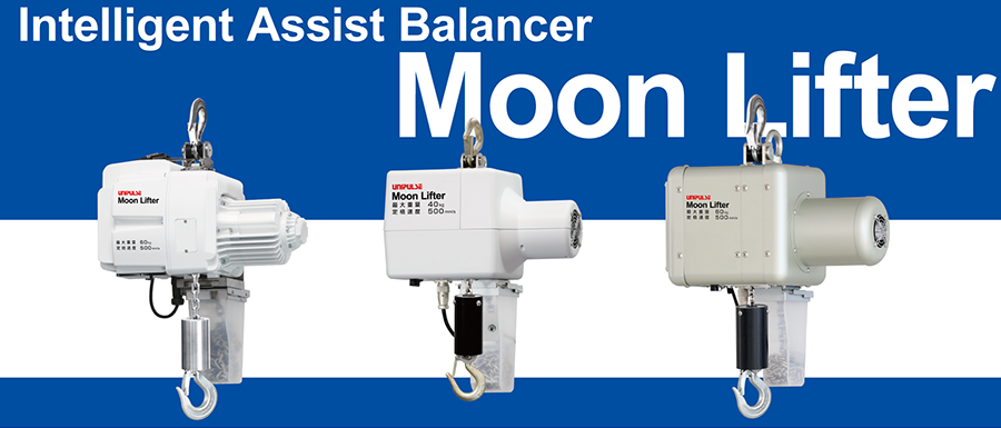 Moon Lifter