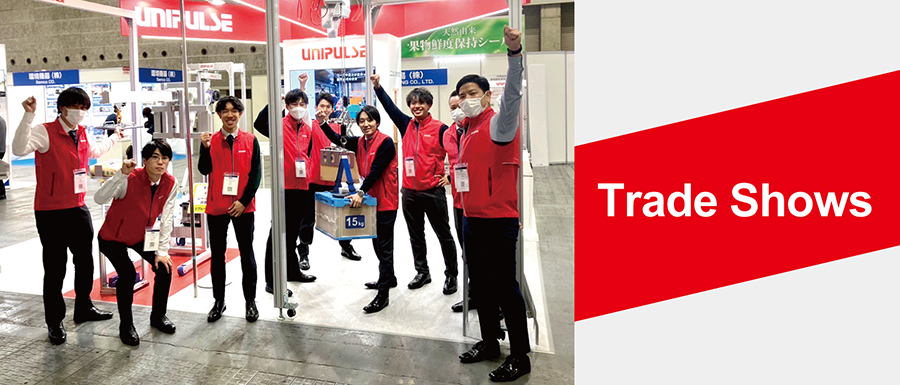 TRADE SHOW