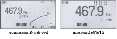 TM400-dis_th.bmp