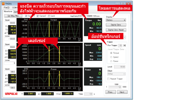 tm201_usbif1