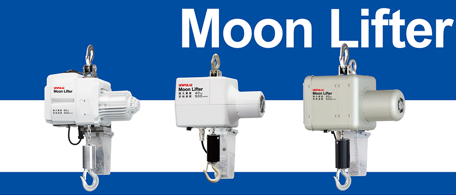 Moon Lifter