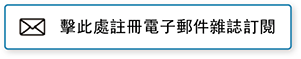Sign_Up_for_a_Newsletter.png