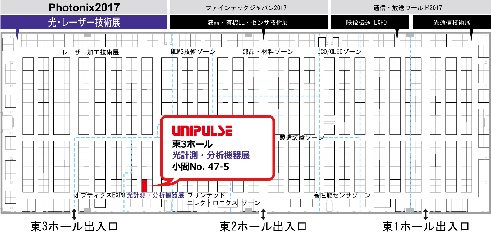 光・レーザー技術展の地図