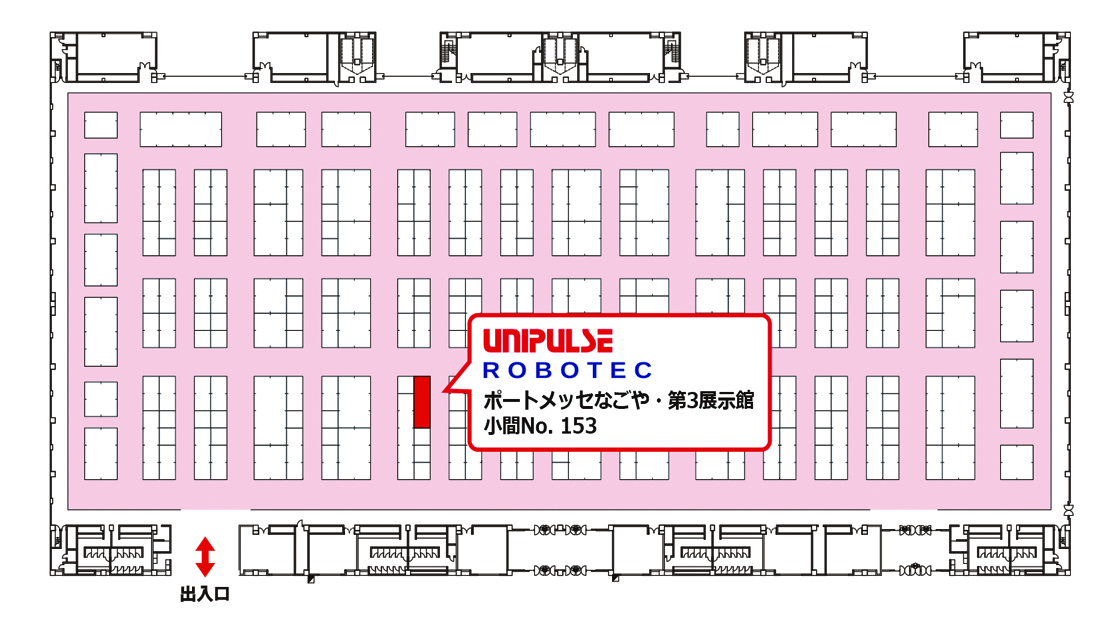 人とくるまのテクノロジー展名古屋の地図