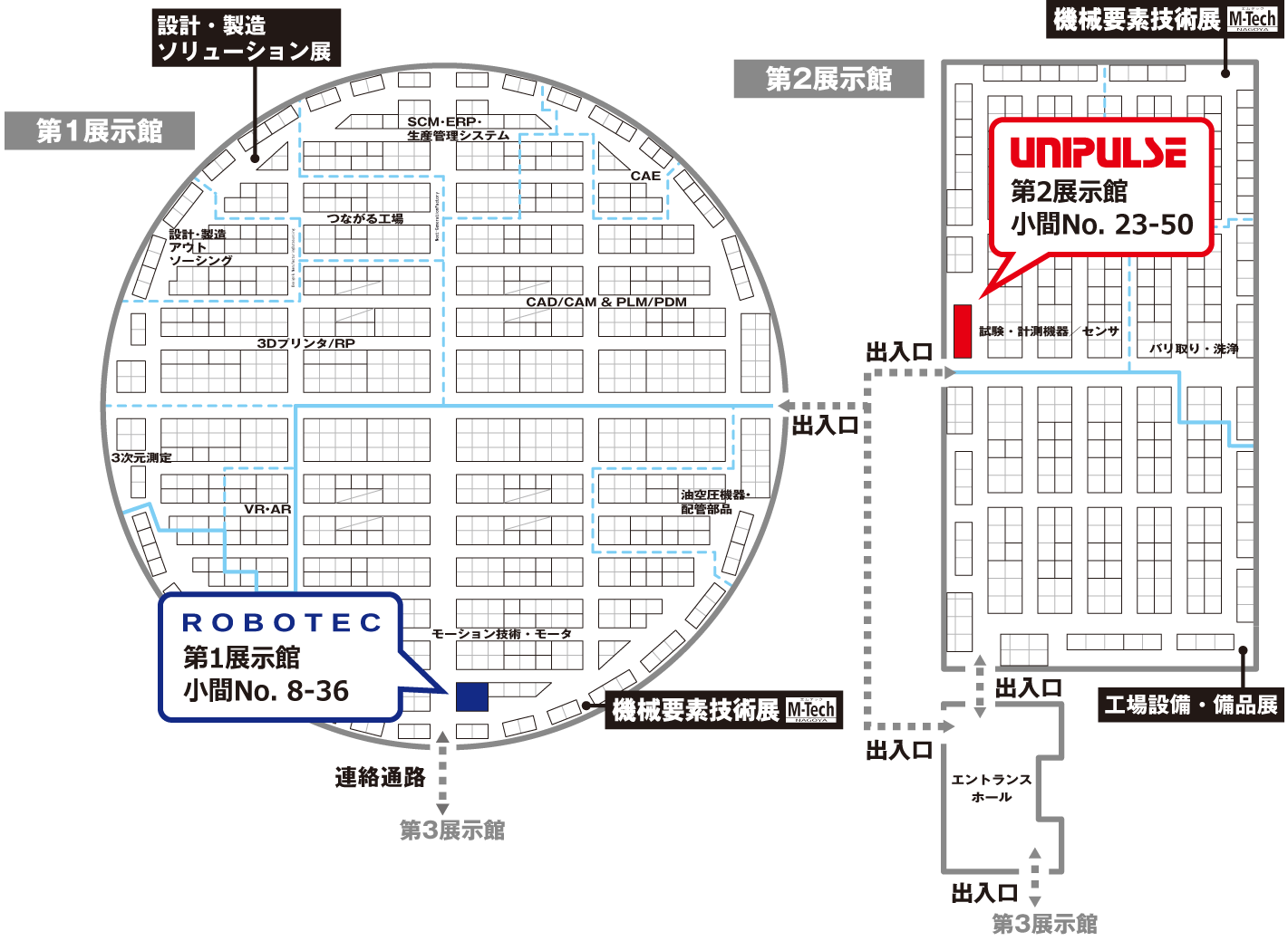 名古屋機械要素展の地図