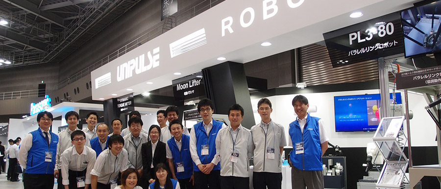 展示会情報