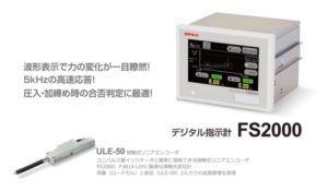 メールマガジン | UNIPULSE