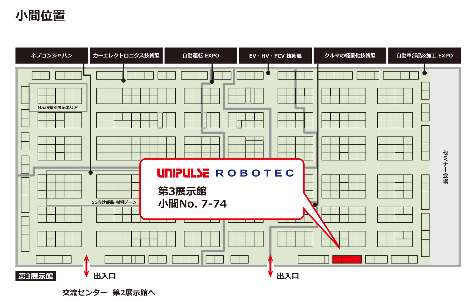 nagoyaexpo_tizu