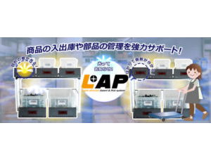 lap-mm-img