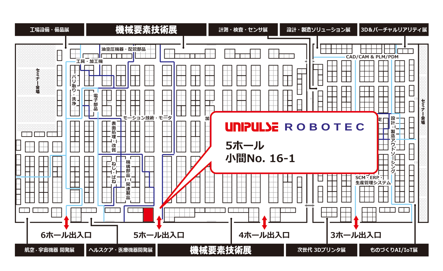 2021機械要素技術展_地図