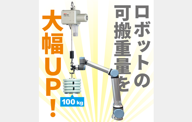 20231024-robot-cooperation-2023