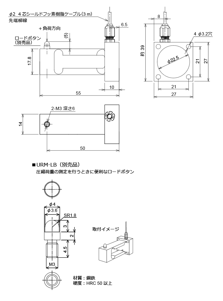 外形寸法