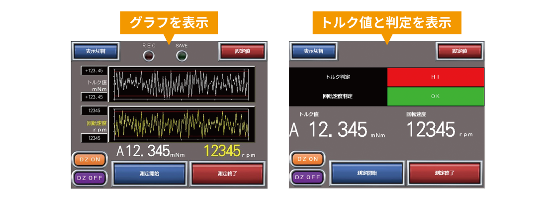 サンプル画面