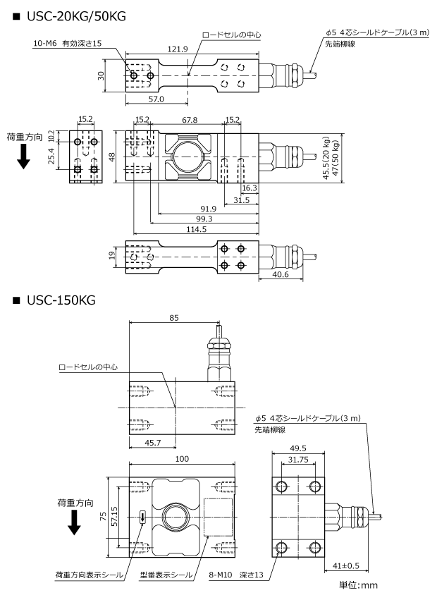外形寸法図