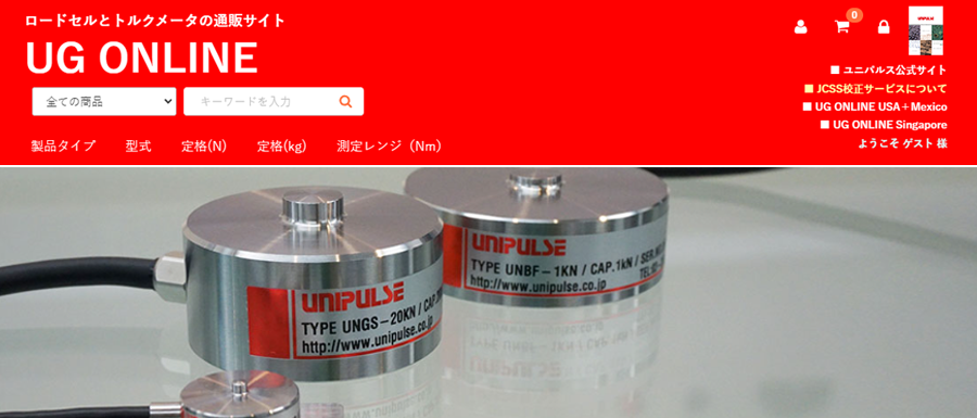 センサ通販SHOP「UG ONLINE」トルクメータ・ロードセル・変位計を販売。送料無料、午前中入金確認で当日発送