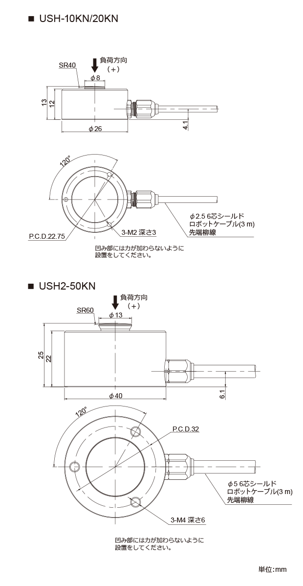 外観図